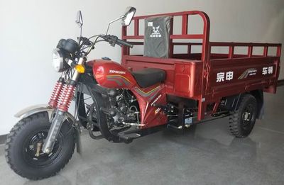 Zongshen brand automobiles ZS150ZH25A right three-wheeled motorcycle 