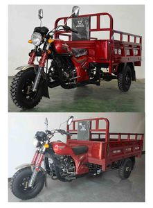 Zongshen brand automobiles ZS150ZH25A right three-wheeled motorcycle 