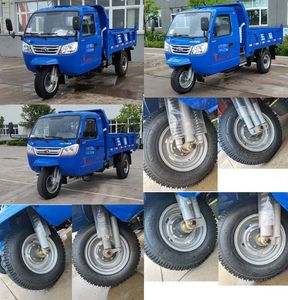 Five star  7YPJ1750D3N4 Self dumping tricycle