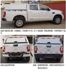 Tianye  BQ5035XXYSE6 Box transport vehicle