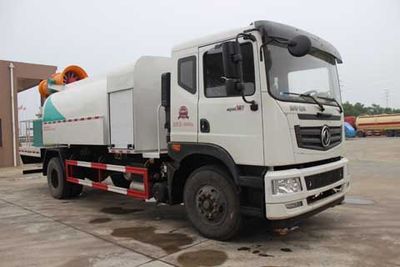 Dali  DLQ5168TDYG5 Multi functional dust suppression vehicle