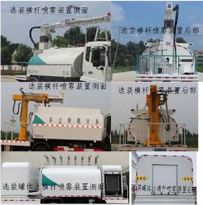 Dali  DLQ5168TDYG5 Multi functional dust suppression vehicle