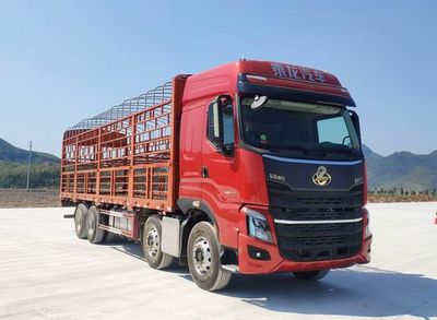 Chenglong  LZ5321CCQH7FC1 Livestock and poultry transport vehicles