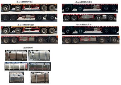 Chenglong  LZ5321CCQH7FC1 Livestock and poultry transport vehicles