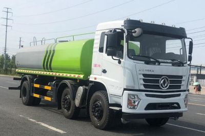 Fengba  STD5245GPSDFV6 watering lorry 