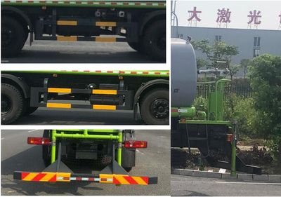 Fengba  STD5245GPSDFV6 watering lorry 