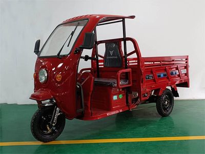 Weiniu  WN1500DZH16 Electric tricycle