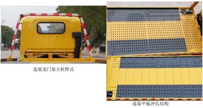 Maidesheng  YAD5044TQZ6HFC Obstacle clearing vehicle