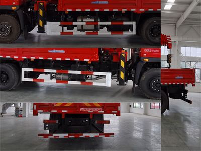 Companion Changxing  AAA5186JSQT6 Vehicle mounted lifting and transportation vehicle