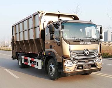 Jiexing BCH5160ZSLBulk feed transport vehicle