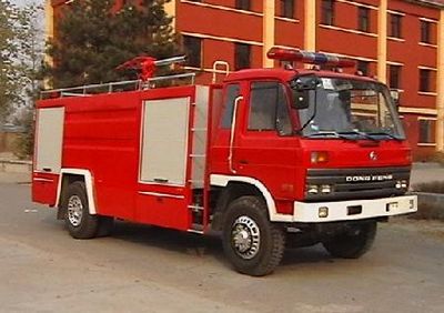 Haichao  BXF5120GXFGF30 Dry powder fire truck