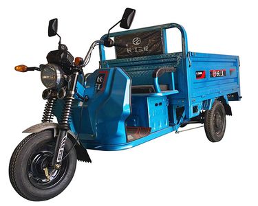 Changjiang brand automobile CJ1500DZH3A Electric tricycle