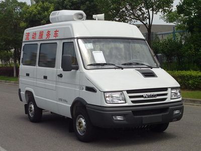 Yuhua  NJK5041XDW4M Mobile service vehicle