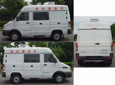 Yuhua  NJK5041XDW4M Mobile service vehicle