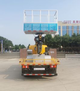 Shengyue  SDZ5047XJXF Pumping unit maintenance vehicle