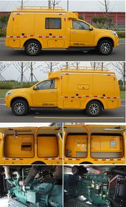 Zhongyi  SZY5030XGCQ6 Engineering vehicle