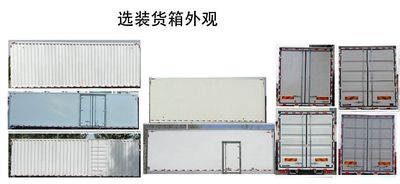 Haowo  ZZ5244XXYN56C7F1 Box transport vehicle