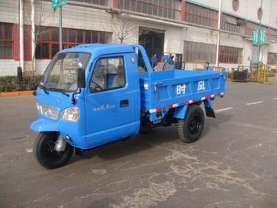 Shifeng  7YPJ1450D7 Self dumping tricycle