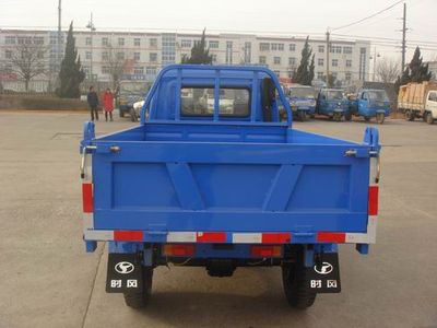 Shifeng  7YPJ1450D7 Self dumping tricycle