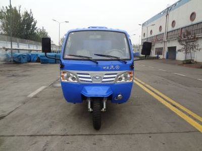 Shifeng  7YPJ1450D7 Self dumping tricycle