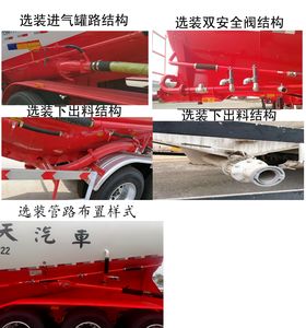 Jianghuai Yangtian  CXQ9408GFLB Medium density powder material transportation semi-trailer