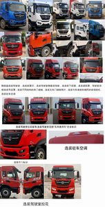 Dongfeng  DFH5180XYKEX16 Wing opening box car