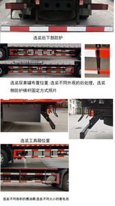 Dongfeng  DFH5180XYKEX16 Wing opening box car