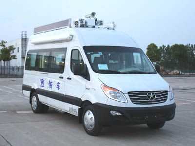 Jianghuai brand automobiles HFC5049XXCKHV Promotional vehicle