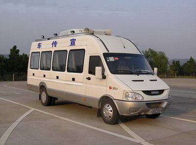 Zhongyi  SZY5056XXC Promotional vehicle