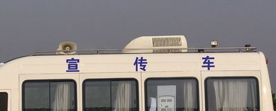 Zhongyi  SZY5056XXC Promotional vehicle