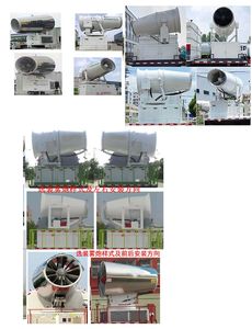 Changliwei  CLA5180TDYZ6 Multi functional dust suppression vehicle