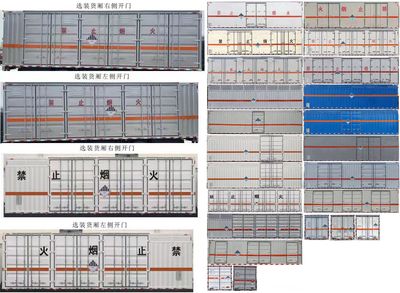 Huiliwei  VVV5260XZWDFH6 Miscellaneous dangerous goods box transport vehicle