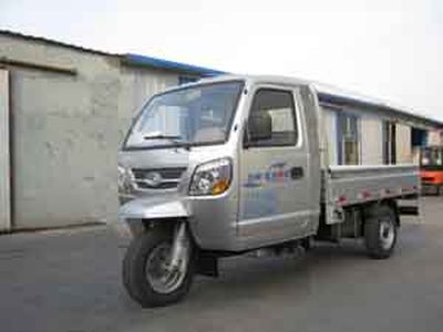 Five star  7YPJZ16100B Three wheeled vehicle