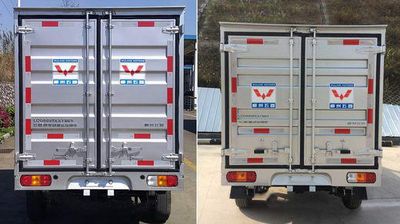 Wuling  LQG5035XXYBEV Pure electric box type transport vehicle