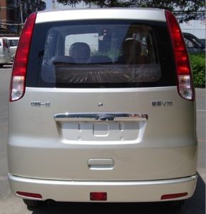 Jiefang Automobile CA6390B7 Multifunctional passenger vehicles