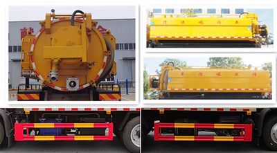 Longmu Shuangxing  LMX5146GQWEQ6 Cleaning the suction truck