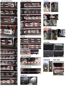 Shaanxi Automobile SX5189ZKXLA721F2 Carriage detachable car