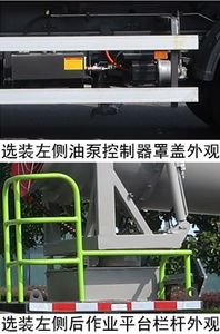 Zhonglian Automobile ZBH5181TDYDFBEV Pure electric multifunctional dust suppression vehicle