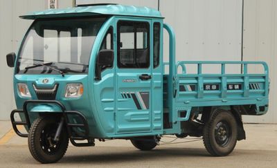 Zongshen brand automobiles ZS1800DZH6 Electric tricycle