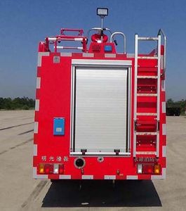 Guangtong Automobile MX5071GXFSG20 Water tank fire truck