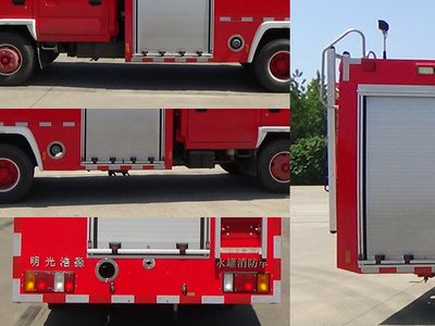 Guangtong Automobile MX5071GXFSG20 Water tank fire truck