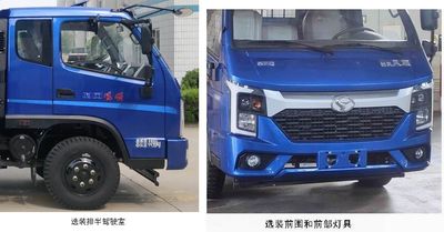 Shifeng  SSF5046ZZZDJ43S Hydraulic Lifter Garbage truck 