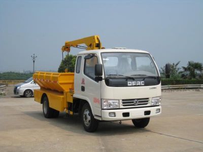 Dongfeng DFA5040TQYDredging vehicle