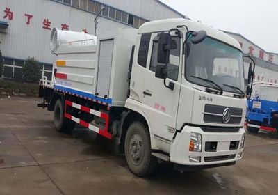 Dali  DLQ5160TDY5 Multi functional dust suppression vehicle