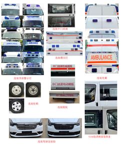 Fengba  STD5043XJHJ6 ambulance