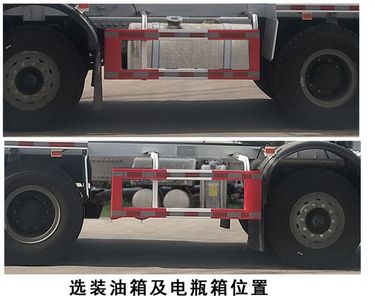 Shenzhou Yongda Automobile AYD5314GJBSX30 Concrete mixing transport vehicle