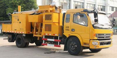 Jingma  JMA5140TYHJQS Road maintenance vehicle