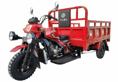 Bashan  BS150ZH8G right three-wheeled motorcycle 