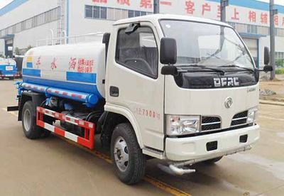 Zhongqi Liwei brand automobiles HLW5070GSS Sprinkler truck