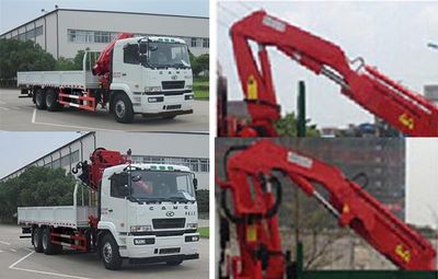 Hongyu  HYS5250JSQH5 Vehicle mounted lifting and transportation vehicle